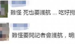 蓝议员最新爆料视频,揭秘事件背后惊人真相